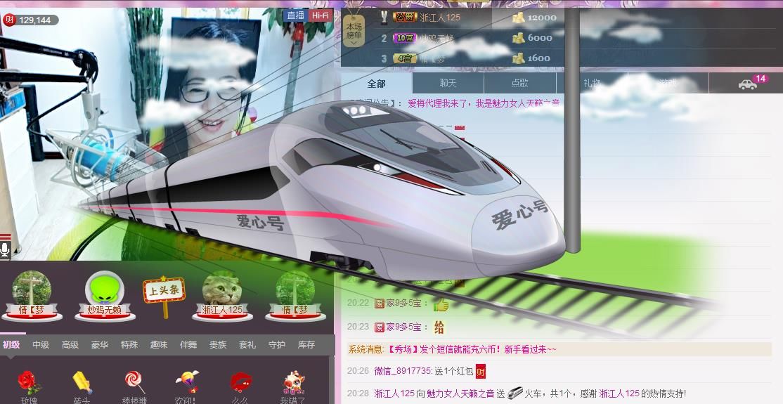 魅力女人唱民歌的图片