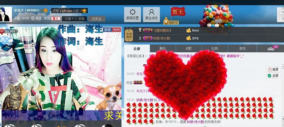 平凡!3的图片