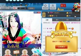 平凡!3主播照片