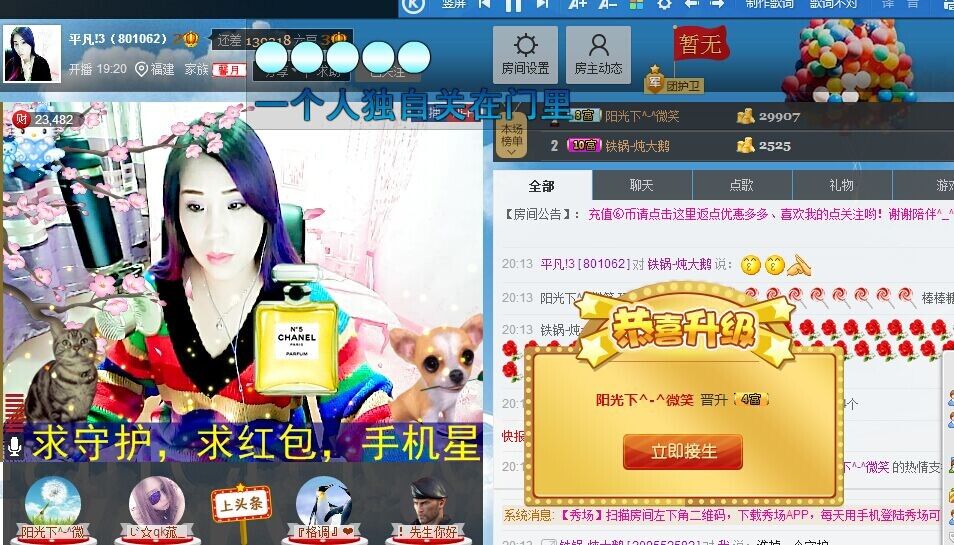 平凡!3的图片