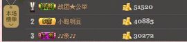 ✿湾湾✿主播照片