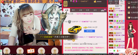 无聊转转。主播照片
