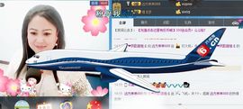 ゞ❤民歌甜姐ゞ主播照片