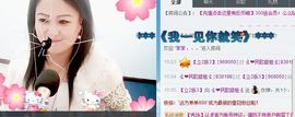 ゞ❤民歌甜姐ゞ主播照片