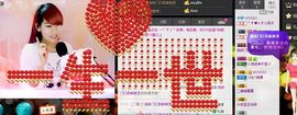 ☞819☜毛毛雨主播照片