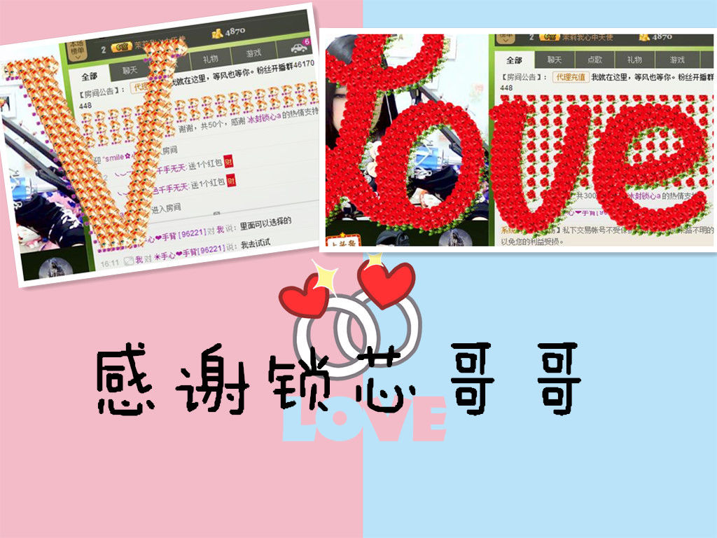 你若微笑晴空万里的主播照片