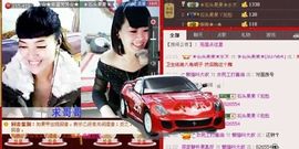 石头果果来啦主播照片