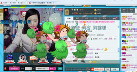 一秒钟の记忆主播照片