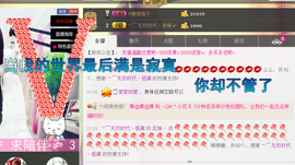 ♥丶♬瓜妹大吃货♬主播照片