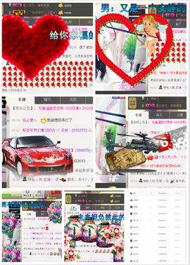 ♥丶♬瓜妹大吃货♬主播照片