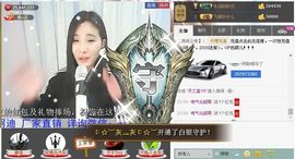 1105啊火。主播照片