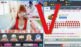♪★♪索爱主播照片