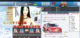 灵儿^_^主播照片