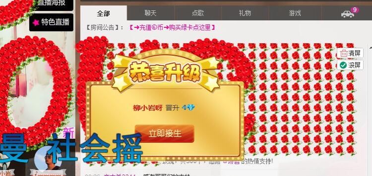 我等了3年主播照片