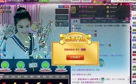 魅丽晴儿主播照片