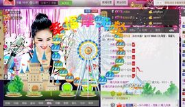 魅丽晴儿主播照片