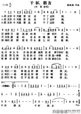 翠被冷落凄余馨主播照片