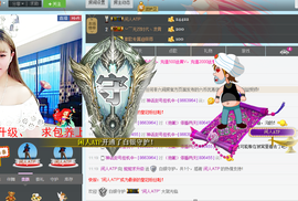 ╭妮丶冷乐观主播照片