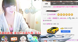 灬★沁沁★灬主播照片