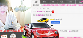 灬★沁沁★灬主播照片