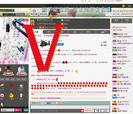 ☞大彤☜主播照片