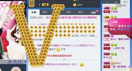 o_O小瓷児主播照片