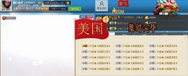 昵称被和谐4558主播照片