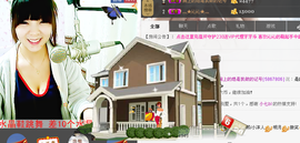 灬★沁沁★灬主播照片