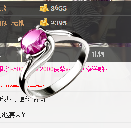 夏奈儿じ☆veve主播照片