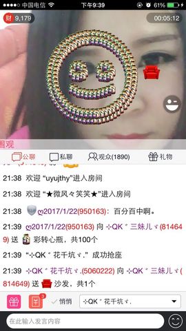 三妹不忘初心主播照片
