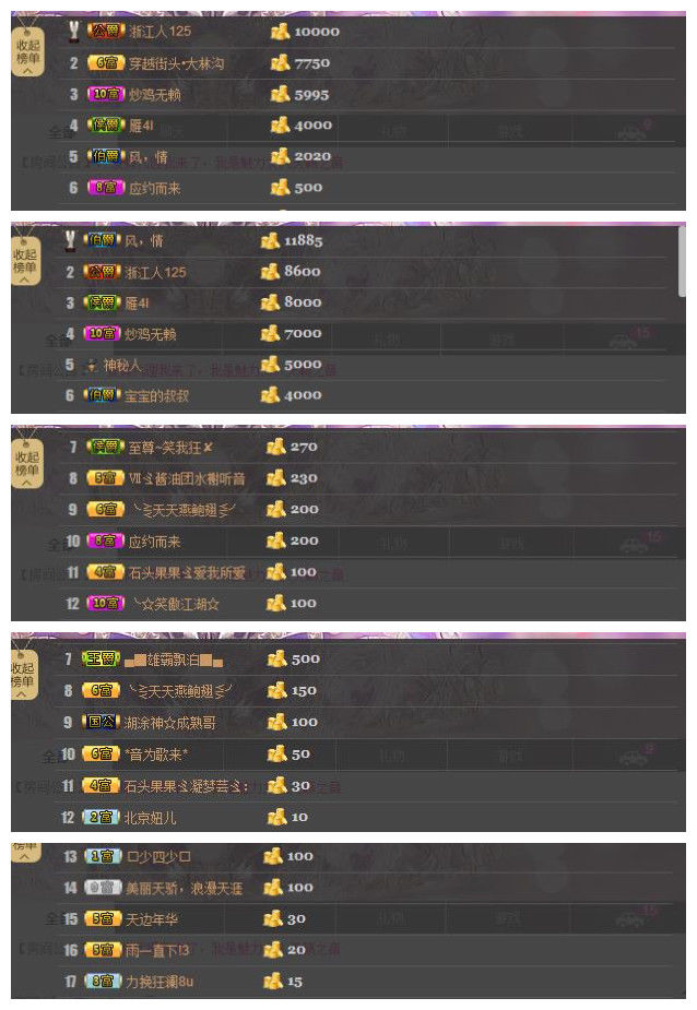 魅力女人唱民歌的图片