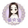 萤火虫*6l