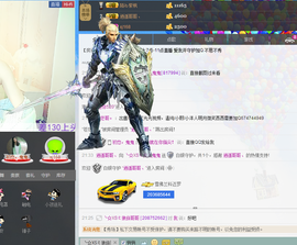 灵儿鬼鬼新主播求关注主播照片