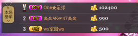 薇薇萨主播照片