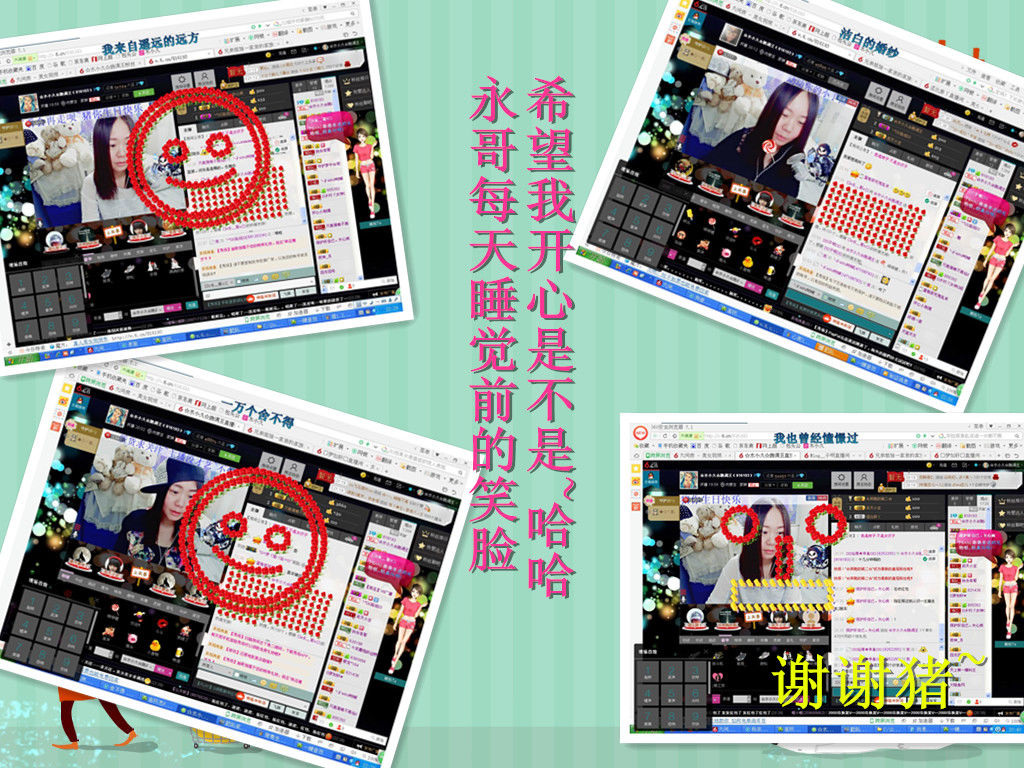 ☆朩小久☆胖污王的主播照片