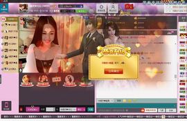 ╬嫣然◆丹儿主播照片