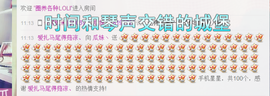 ♥丶♬瓜妹大吃货♬主播照片