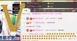 ♥丶♬瓜妹大吃货♬主播照片
