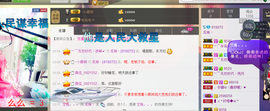 ♥丶♬瓜妹大吃货♬主播照片