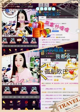 ◐泡泡◐主播照片