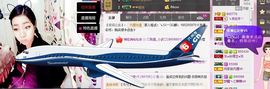 😱……主播照片