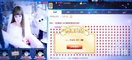﹎尐朵℡主播照片