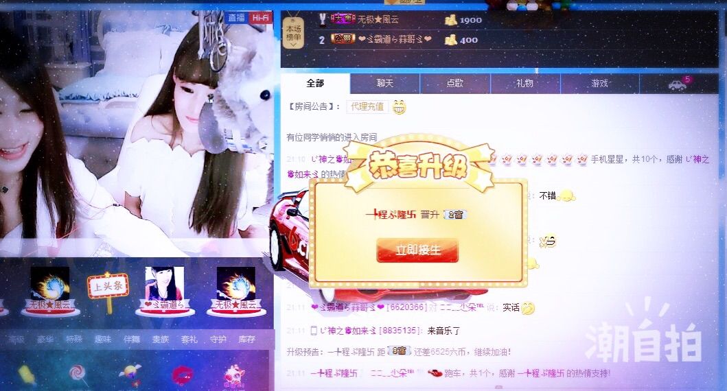 ﹎尐朵℡的主播照片