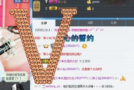 立夏姑娘主播照片