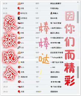 幽校长暂停主播照片