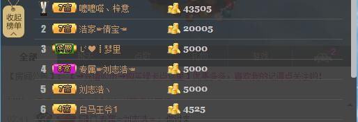 浩爷.的主播照片