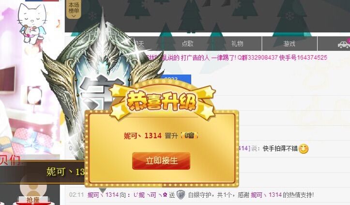 ：じ妮╮可╮✿的主播照片