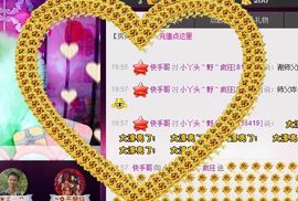 不缴電费瞎发啥光主播照片