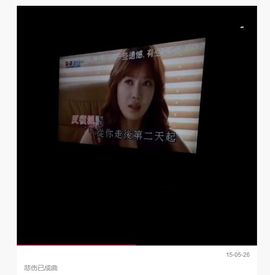 翠被冷落凄余馨主播照片