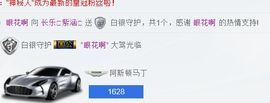 长乐时代_紫涵🎁主播照片